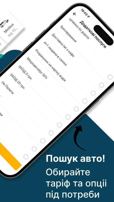 Taxi 993-Замовити Таксі Онлайн应用截图