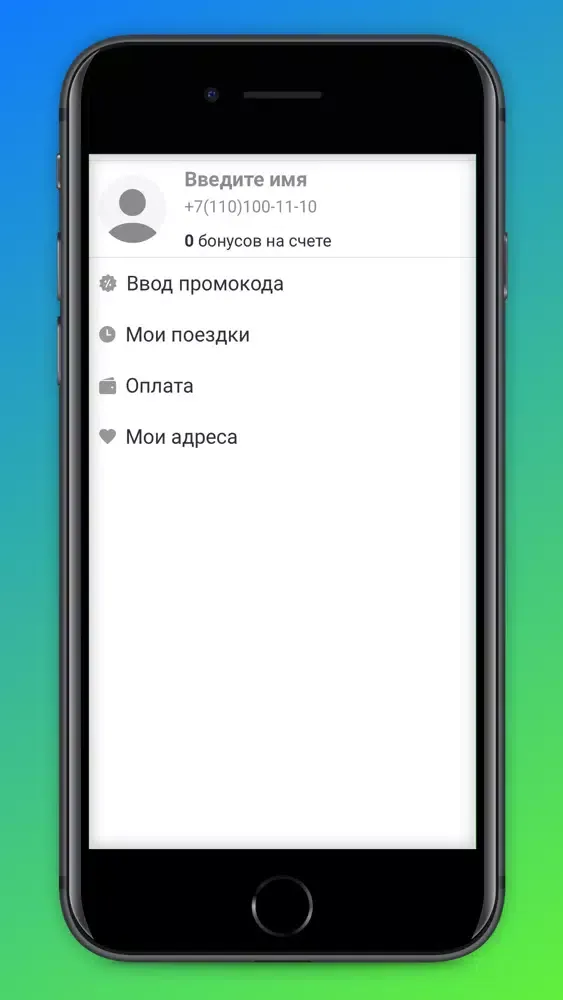 Tangkapan skrin Заказ такси 977 Донецк