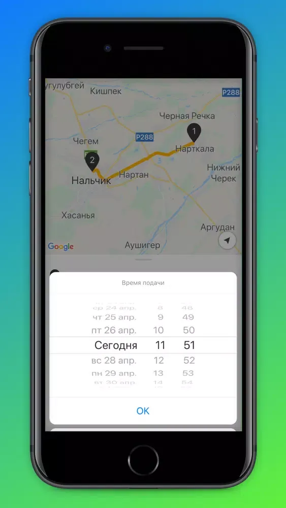 Tangkapan skrin Заказ такси 977 Донецк