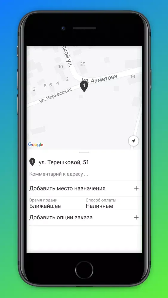 Tangkapan skrin Заказ такси 977 Донецк