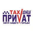 Приват Такси Онлайн!