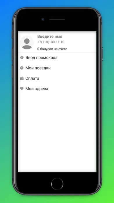 Приват Такси Онлайн! سکرین شاٹس