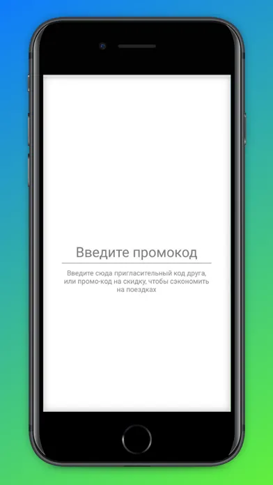 Capturas de pantalla de MOYO TAXI Дымер!