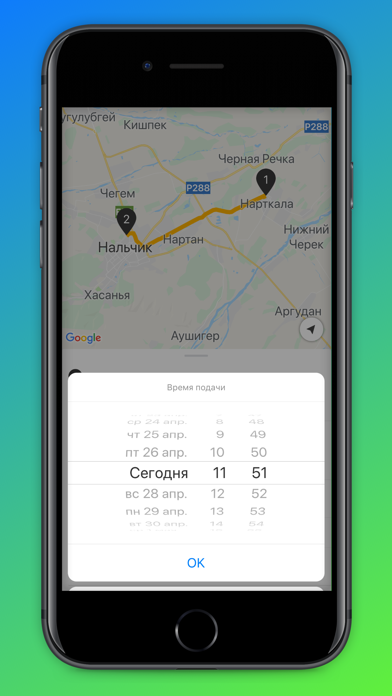 تصاویر Пассажир Taxi Tornado
