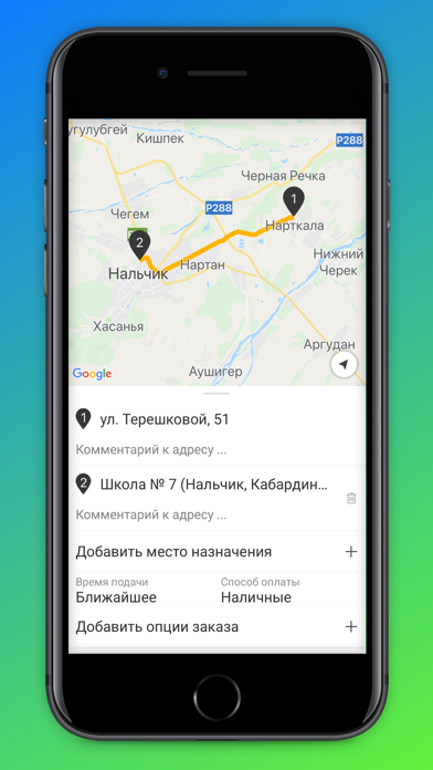 تصاویر Пассажир Taxi Tornado
