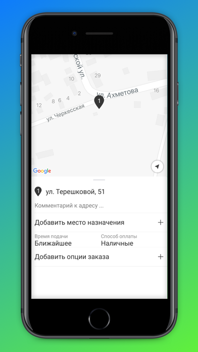 تصاویر Пассажир Taxi Tornado