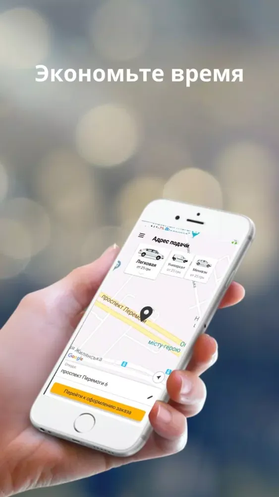 تصاویر CityDriver-такси онлайн!