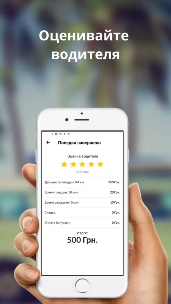 تصاویر CityDriver-такси онлайн!