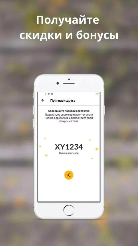 تصاویر CityDriver-такси онлайн!