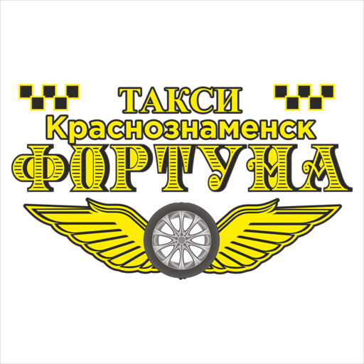 Фортуна Краснознаменск Фортуна Краснознаменск
