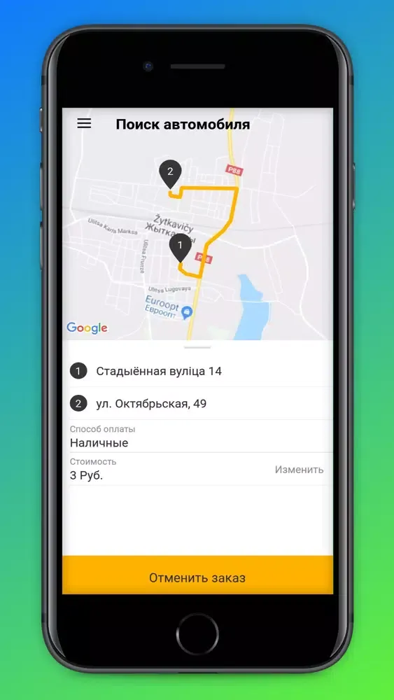 تصاویر FixLime - Онлайн-заказ Минск