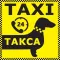 Такси Такса Нарткала