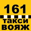 Такси 161 – Солигорск Такси 161 – Солигорск