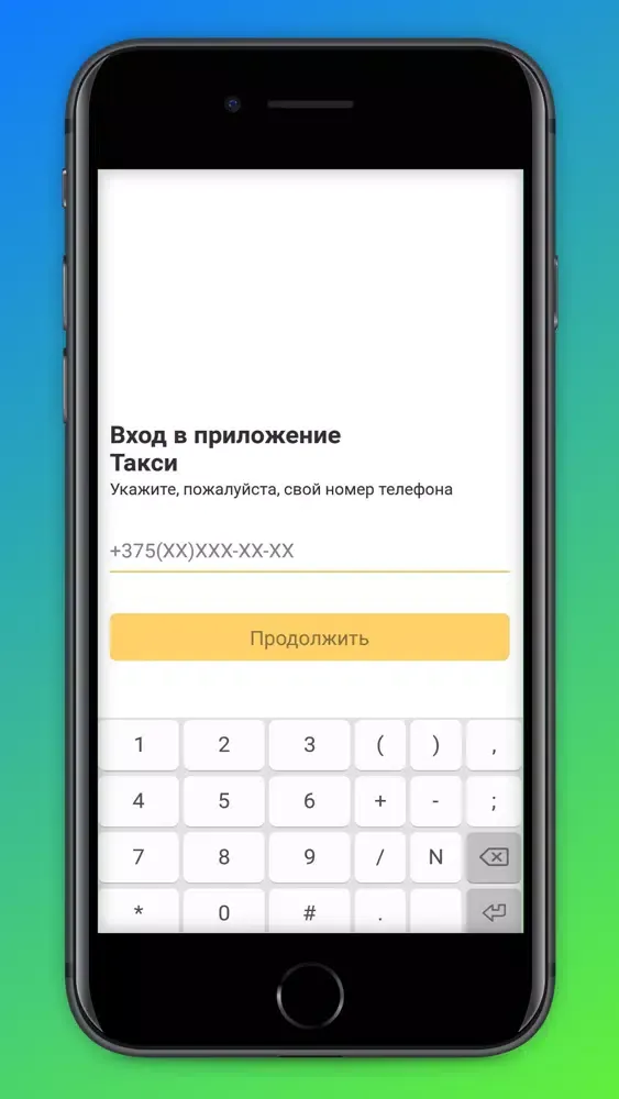 Zrzuty ekranu Такси 161 – Солигорск