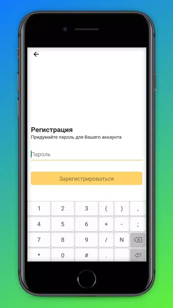 Zrzuty ekranu Такси 161 – Солигорск