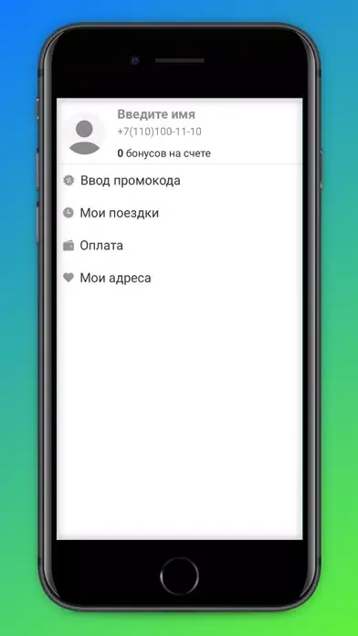 Tangkapan skrin Такси-Удача
