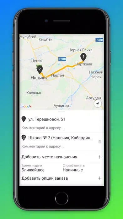 Tangkapan skrin Такси-Удача
