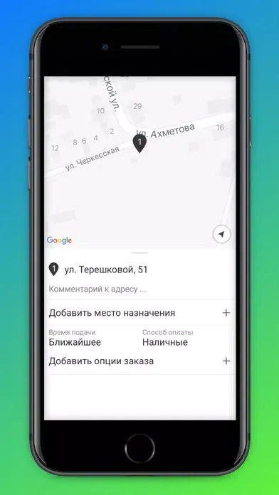 Tangkapan skrin Такси-Удача
