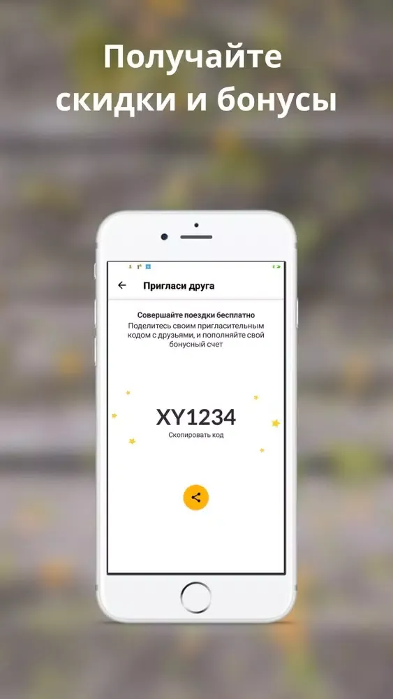 Taxi Vizit г. Жёлтые Воды سکرین شاٹس