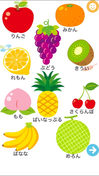 Скриншоты 学び図鑑~画面タップで物の名前を覚えよう！