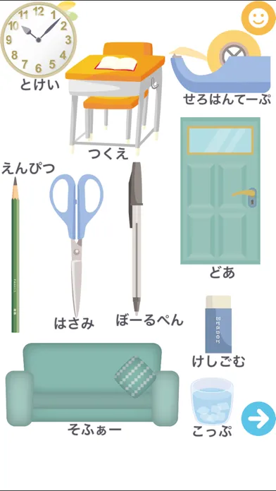 Скриншоты 学び図鑑~画面タップで物の名前を覚えよう！