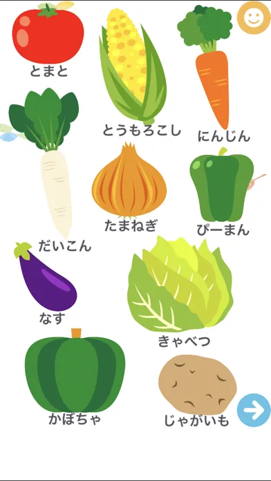 Скриншоты 学び図鑑~画面タップで物の名前を覚えよう！