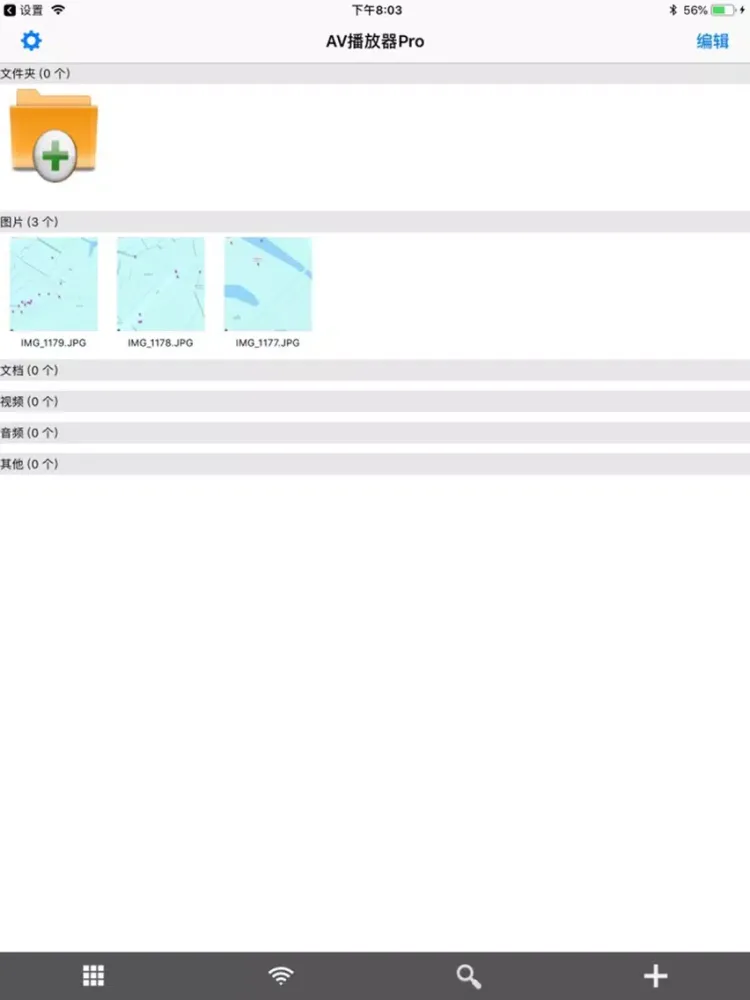 Ảnh chụp màn hình của HiCalc iPad 
