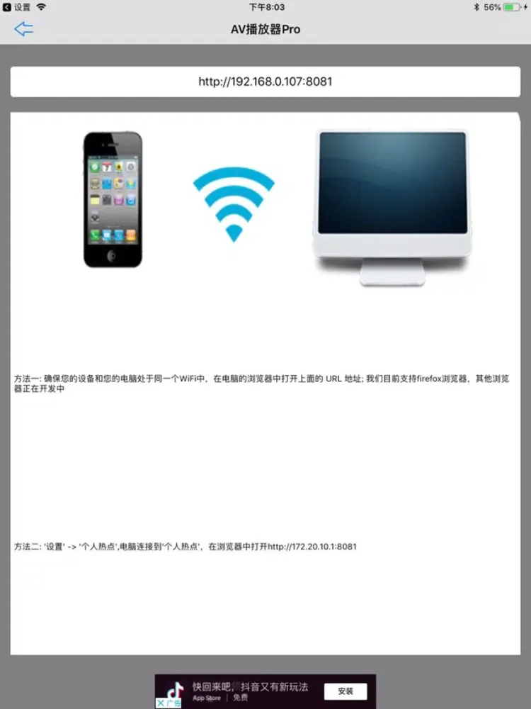 Ảnh chụp màn hình của HiCalc iPad 