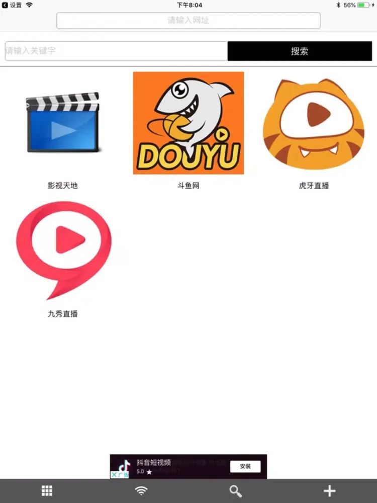 Ảnh chụp màn hình của HiCalc iPad 