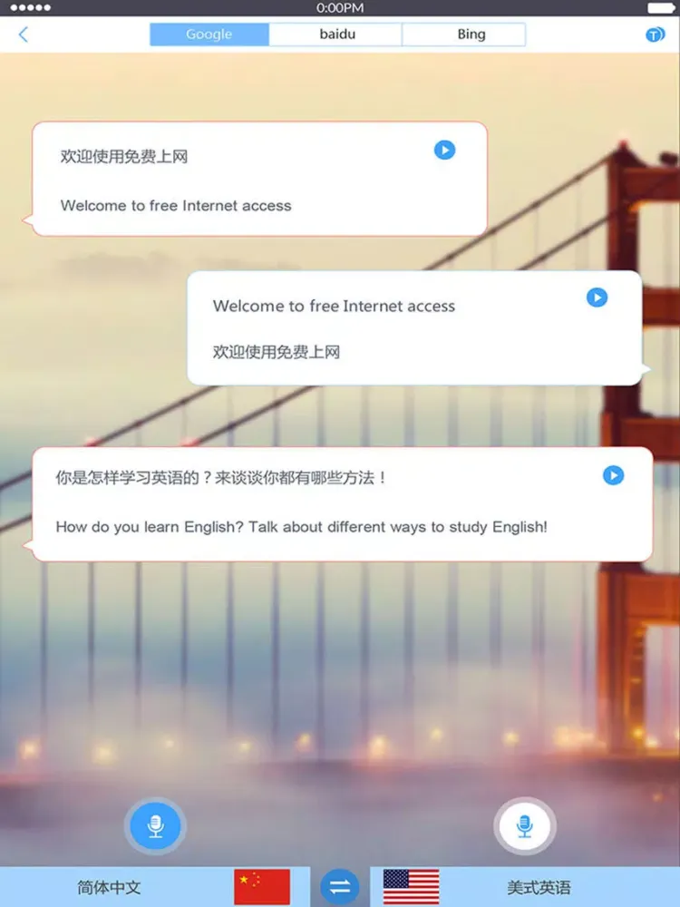 ChatToolPro iPad  スクリーンショット