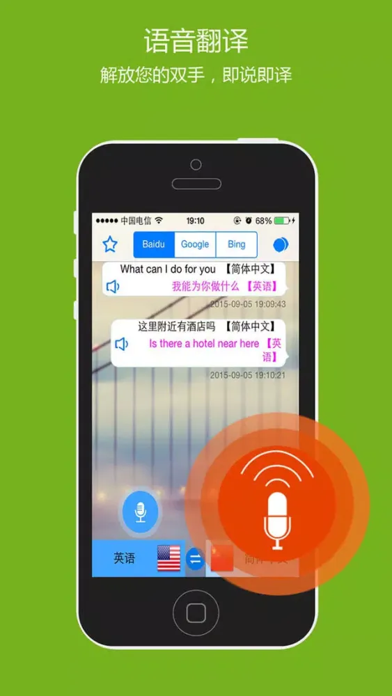 ChatToolPro スクリーンショット