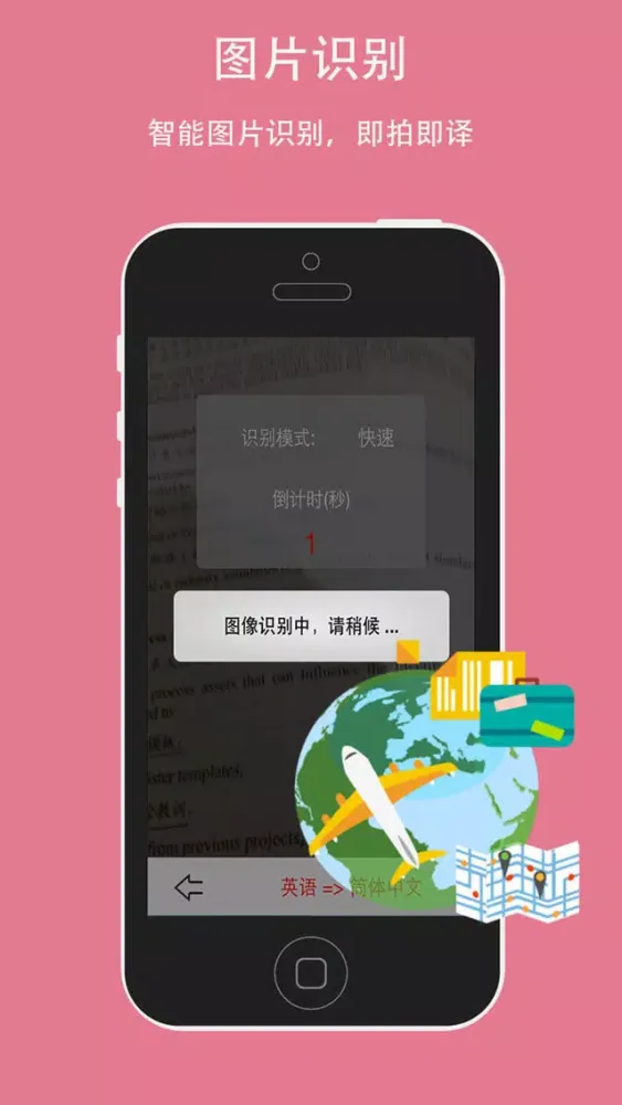 ChatToolPro スクリーンショット