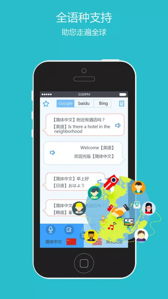 ChatToolPro スクリーンショット