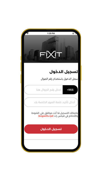 Capturas de pantalla de Worker FIXIT