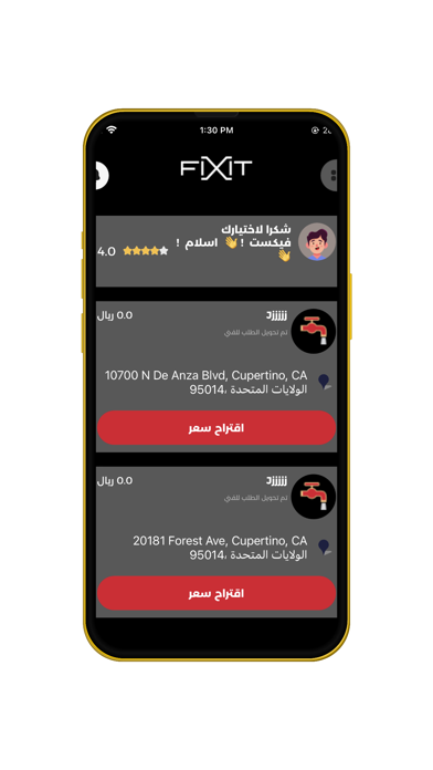 Capturas de pantalla de Worker FIXIT