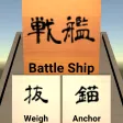 Battle Ship, Weigh Anchor!