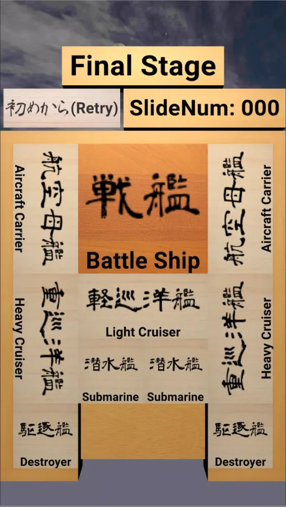 Tangkapan layar Battle Ship, Weigh Anchor!