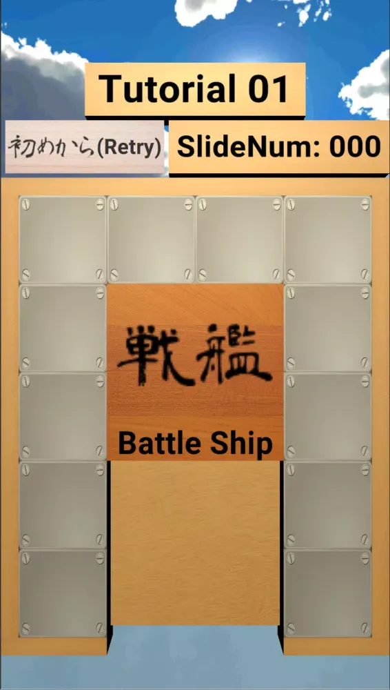 Tangkapan layar Battle Ship, Weigh Anchor!