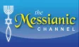 The Messianic Channel