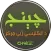 CELC