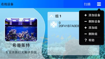 CTLite-G4 1.5.1应用截图