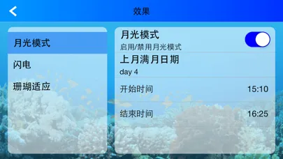 CTLite-G4 1.5.1应用截图