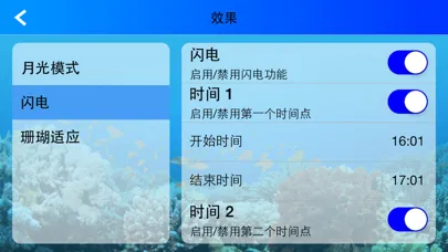 CTLite-G4 1.5.1应用截图