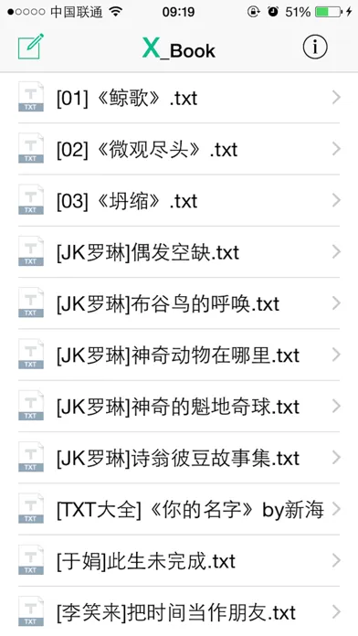 تصاویر XBook-亦动亦静的阅读方式