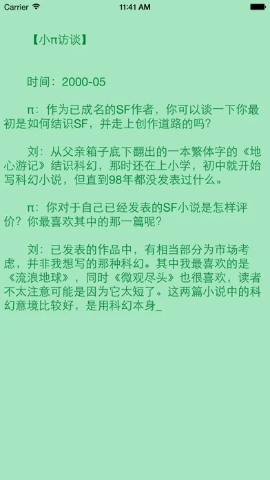 تصاویر XBook-亦动亦静的阅读方式