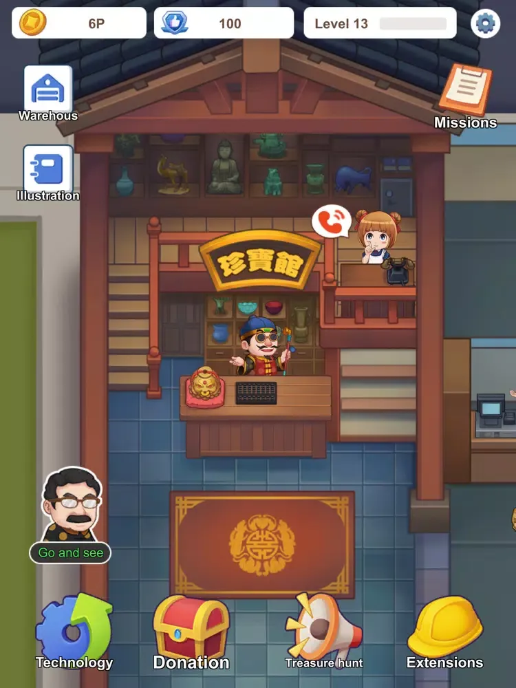 I Have A Treasure House iPad  Screenshots