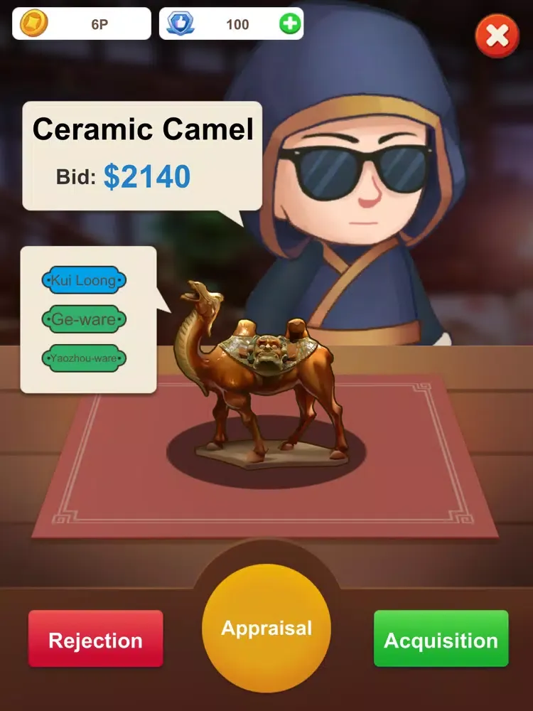 I Have A Treasure House iPad  Screenshots
