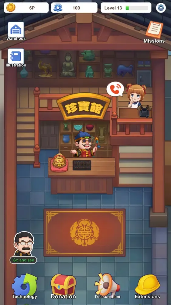 I Have A Treasure House Screenshots