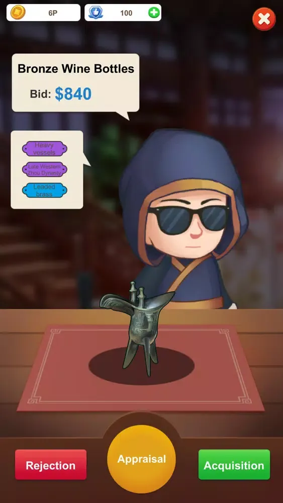 I Have A Treasure House Screenshots