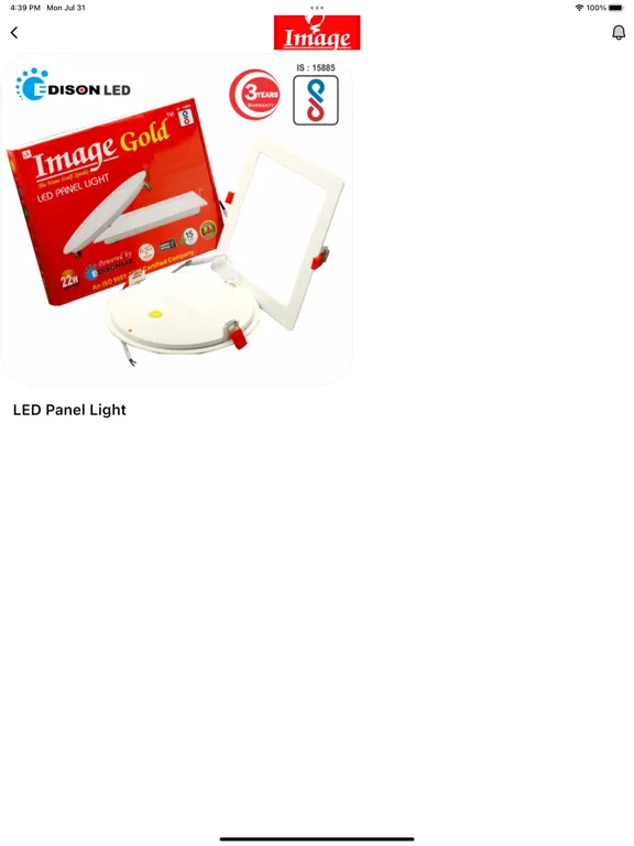 Image Lighting: PAISA HI PAISA iPad 應用截圖